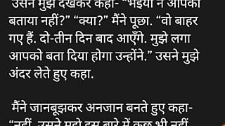 dost ki bahan ko patak patak ke choda full hindi sex story with your pari hindi chudayi kahani